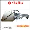 Yamaha KW1-M3200-100 CL 16mm FEEDER